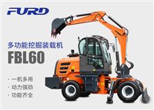 FBL60挖掘機(jī)，工程裝載機(jī)，一體機(jī)