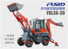 FBL36-30兩頭忙挖掘裝載機(jī)，工程用一體機(jī)