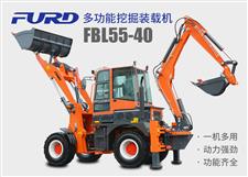FBL55-40工程用挖掘裝載機(jī)，兩頭忙機(jī)械